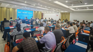 绿色金融新蓝图：张掖政证保企共话碳金融、期货+保险与产业套保新策略