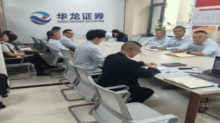 标定公平航道  引来百舸争流 ——华龙证券兰州民主东路营业部公平竞争政策宣传周活动