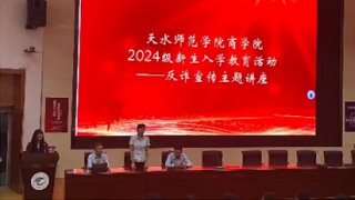 国泰君安证券天水建设路营业部“投资者教育进百?！被疃呓焖Ψ堆г? title=