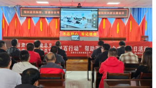 中国银河证券兰州东岗西路营业部 2024年金融教育宣传走进“静宁县原安镇”投资者教育活动