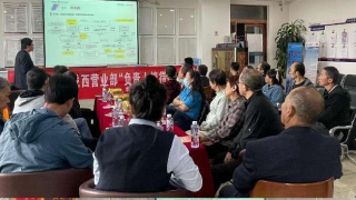 投教面对面——记华龙证券陇西营业部负责人接待日活动