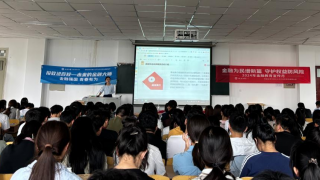 海通证券兰州东岗东路营业部开展 “2024年金融教育宣传月”专题投教活动