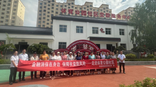 普及金融知识 共筑安全防线 ——华龙证券定西陇西路营业部金融教育宣传月活动