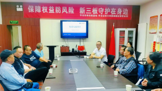 “以上率下”优服务 ——华龙证券兰州雁滩路营业部“负责人接待日”活动