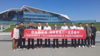 担当新使命，消保县域行 ——华龙证券兰州酒泉路营业部走进榆中