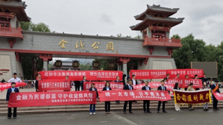 国泰君安证券兰州福利西路营业部开展“金融教育宣传月”主题教育宣传活动