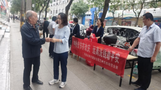 海通证券兰州武都路营业部开展户外反洗钱宣传活动