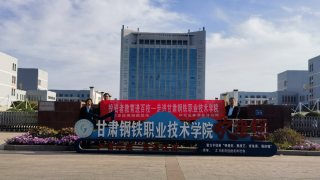 华龙证券酒泉西文化街营业部“投资者教育进百?！薄呓仕喔痔耙导际跹г夯疃? title=