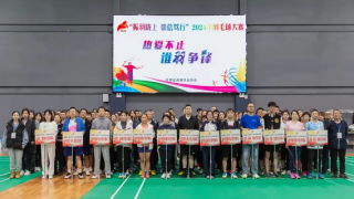 “振羽陇上、崇信笃行”2024年羽毛球大赛圆满结束