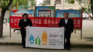 “金融知识进社区，守护老人‘钱袋子’”宣传活动简报 ——华龙证券酒泉世纪广场东路营业部