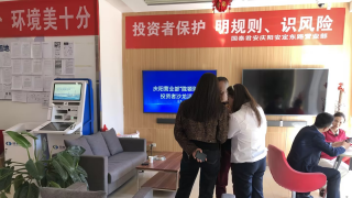 客户至上，服务至上