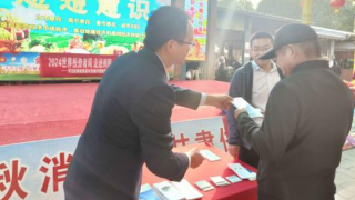 世界投资者周——商圈共话投资路