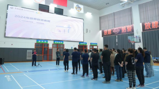 携手共进取，拼搏创未来 ——华龙证券张掖丹霞路营业部举办世界投资者周运动会