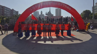 华龙证券榆中栖云北路营业部2024年世界投资者周活动