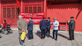 海通证券天水新华路营业部开展“2024年世界投资者周”投教活动