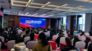 海通证券武威祁连大道营业部组织开展 ——盈在金秋  投资万里行武威专场活动