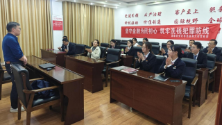 坚守金融为民初心，筑牢洗钱犯罪防线 ——国泰君安证券酒泉南大街营业部讲座