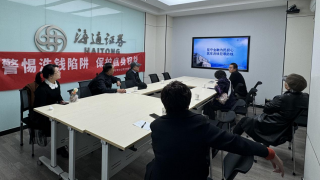 坚守金融为民初心 筑牢洗钱犯罪防线｜海通证券兰州皋兰路营业部开展反洗钱专题活动