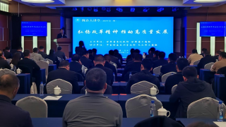 中金财富证券兰州营业部联合甘肃省工商联举办“2024年陇企大讲堂”活动