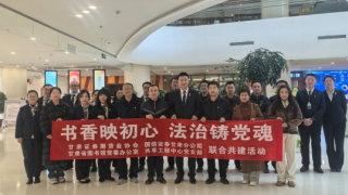 甘肃证券期货业协会、国信证券甘肃分公司与甘肃省图书馆党委办公室、共享工程中心开展“书香映初心，法治铸党魂”联合党建活动