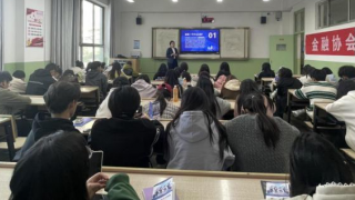 国泰君安证券兰州福利西路营业部“投资者教育进百校”活动 ——走进甘肃农业大学