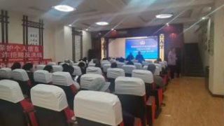 “?；じ鋈诵畔?，防诈拒赌反洗钱” ——国泰君安证券敦煌党河东路营业部走进文庙社区