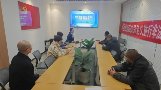 “防范假冒证券公司名义实施诈骗活动”讲座——守护您的财富安全