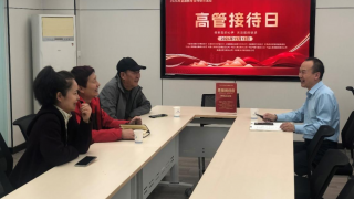 海通证券嘉峪关营业部积极开展“高管接待日”活动