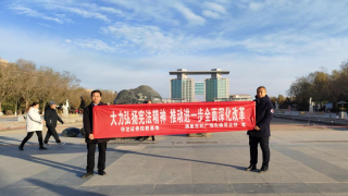 华龙证券酒泉世纪广场东路营业部2024年宪法宣传周宣传活动