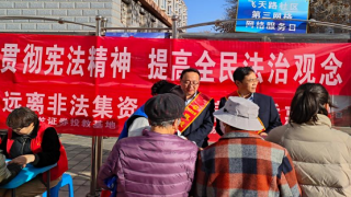 宪法宣传进社区，守护居民“钱袋子” ——华龙证券酒泉世纪广场东路营业部社区宣传活动?