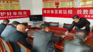 踔厉奋发新征程 投教服务再出发 ——国泰君安证券天水建设路营业部走进兴国镇蔚林村村委