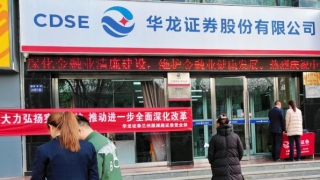 学法护法 共建共治 ——华龙证券兰州雁滩路营业部“宪法宣传周”