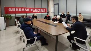 华龙证券兰州合水路营业部组织学习防范非法证券期货典型案例