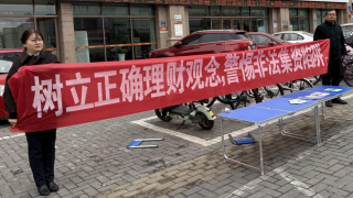 携手共筑安全防线——国泰君安证券张掖县府南街营业部户外防非防诈骗宣传活动纪实