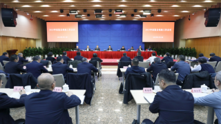 中国证监会召开2025年系统工作会议