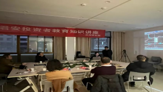 “陇塬财道”茶话会纪实