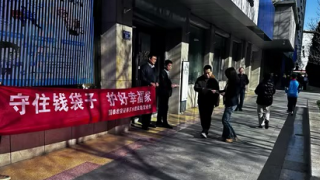 “防范非法证券活动，倡导理性投资理念”——国泰君安证券天水建设路营业部防非宣传