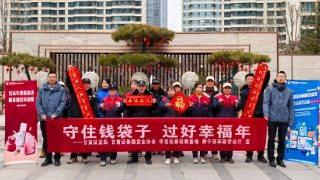 防范非法证券 共度新春佳节 ——华龙证券静宁西环路营业部关于开展防范非法证券活动的总结