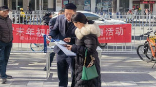 海通证券兰州皋兰路营业部开展岁末年初防范非法金融投教活动