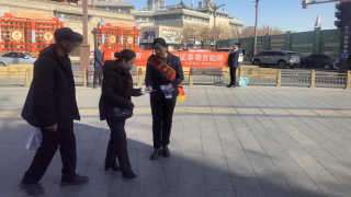 岁末年初户外防金融诈骗宣传活动纪实