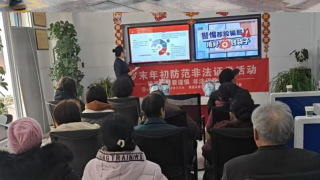 海通证券天水新华路营业部开展“岁末年初防范非法证券”投教活动