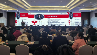 共话市场机遇，助力财富增值 ——华龙证券定西陇西路营业部春季投资策略交流会