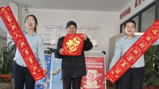 蛇年春韵，智启新程 ——华龙证券华亭营业部岁末年初防范非法金融活动