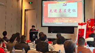 蓄势待发 扬帆起航