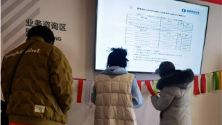 元宵节猜灯谜活动及反洗钱投教活动小记