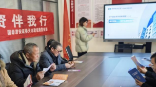 国泰君安证券天水建设路营业部“ETF来了”投教活动