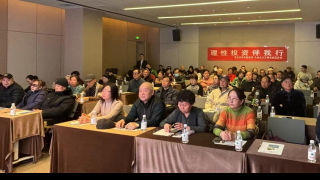 投教投顾融合 引导理性投资 ——“理性投资伴我行”活动总结