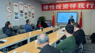 理性投资伴我行，共筑财富稳基石