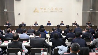 中国人民银行 全国工商联 金融监管总局 中国证监会 国家外汇局联合召开金融支持民营企业高质量发展座谈会