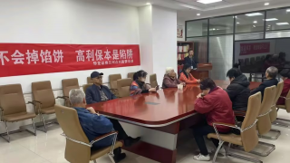 华龙证券兰州合水路营业部开展“理性投资伴我行，防范非法荐股及防范仿冒DeepSeek程序”投资者教育活动